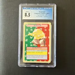 Topsun Drowzee numberless error Blue Back Pokemon Card Japanese CGC 8.5 NM/Mint+ - Image 1