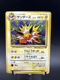 Pokemon Card Holo Jolteon No. 135 Old Back Japanese - Image 1