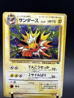 Pokemon Card Holo Jolteon No. 135 Old Back Japanese - Image 3