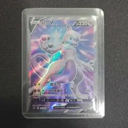 Pokemon S-Chines TCG Card cs5aC 135/127 SR Mewtwo V Holo FM - Image 1