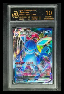 2024 Pokemon Cards CHN. Glaceon VMAX 035/132 RRR RPA 10 (SAME AS PSA 10) - Image 1
