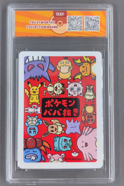 Jigglypuff Old Maid 2019 Japanese Pokemon Card - Image 2