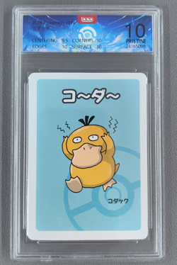 Psyduck Old Maid 2019 Japanese Pokemon Card - Image 1