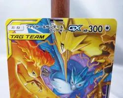 Moltres & Zapdos & Articuno GX RR 102/173or 035/054 SM12a Pokemon Card Japan[NM] - Image 2