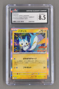 CGC 8.5 Pachirisu 129/SV-P PROMO CoroCoro Ichiban Pokemon Card Japanese - Image 1