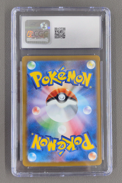 CGC 8.5 Pachirisu 129/SV-P PROMO CoroCoro Ichiban Pokemon Card Japanese - Image 2