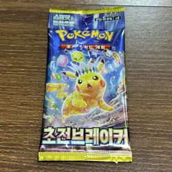 Pokemon Card Supercharged Breaker SEALED Korean Surging Sparks Booster Pack - Image 1
