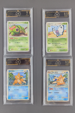 Butterfree 2007 Vintage DPBP 012 DP4 Nintendo Pokemon Card Japanese LOT4 - Image 1