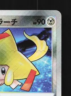 Radiant Jirachi 045/068 NM Incandescent Arcana Japanese Pokemon Card TCG - Image 5