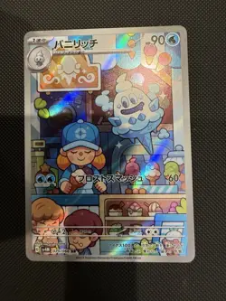 Pokemon Card Vanillish AR 070/066 SV4M Future Flash Japanese - Image 1