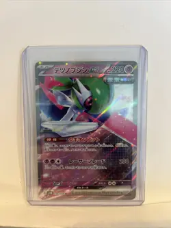 Iron Valiant ex 038/066 - SV4M - Future Flash - RR - Pokemon Card - Japanese - Image 1