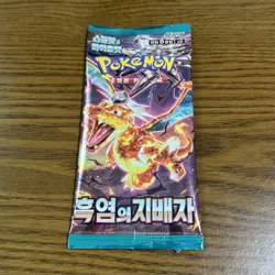 Pokemon Card 151 & Ruler of the Black Flame 1+1 SEALED Korean Booster Packs - Image 3