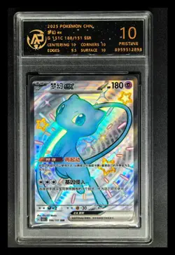 2025 Pokemon Cards CHN. Mew EX 188/151 SSR RPA 10 (SAME AS PSA 10) - Image 1