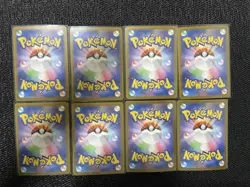 Pokemon Card Lot 8x Japanese AR Art Rare Cards - Image 2