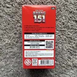 Pokemon TCG Pokemon Card 151 Korean SV2a Booster Box New Sealed - Image 3