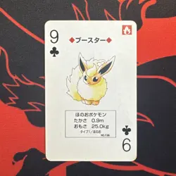 Pokemon (RED Charizard)(Green Venusaur) Deck Playing Poker Cards Pokemon HP - Image 3