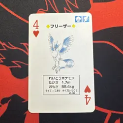 Pokemon (RED Charizard)(Green Venusaur) Deck Playing Poker Cards Pokemon HP - Image 5