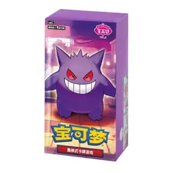 Pokemon TCG S-Chinese Horizon Gem Pack Vol.3 CBB3C Booster Box No plastic wrap - Image 1