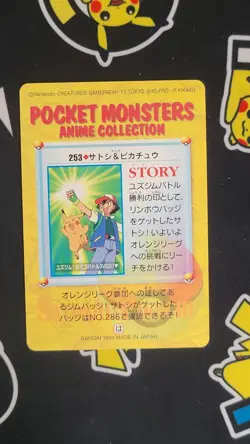 Carddass Anime Collection 253 Ash & Pikachu Pokemon Card Japanese - Image 2