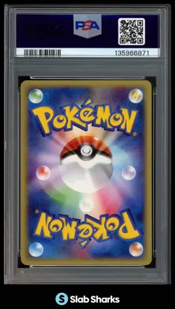 2001 POKEMON JAPANESE #118/128 MEWTWO HOLO EXPEDITION 1ST EDITION PSA 10 - Image 2