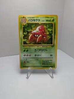 Pokemon Parasect No. 047 Pokemon Jungle Vintage Old Back Japanese Near Mint - Image 1