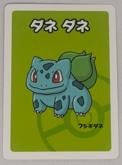 Old Maid Japanese Pokemon Center Red Back 2019 Promo Playing Card - Bulbasaur - Image 1