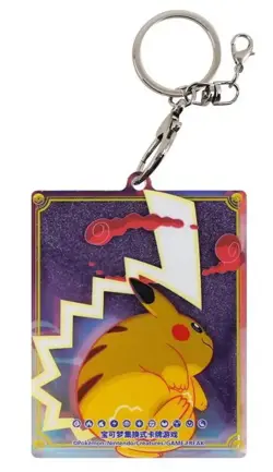 Pokemon TCG S-Chinese Pikachu & Eevee Quick Sand Card Display Hanging Gift Box - Image 3