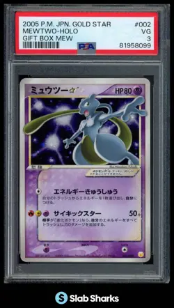 2005 POKEMON JAPANESE GOLD STAR MEWTWO HOLO GIFT BOX MEW #002 PSA 3 - Image 1