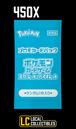 450x SEALED Pokemon Japanese 2024 Summer Campaign Promo Packs Pikachu 218/SV-P - Image 1