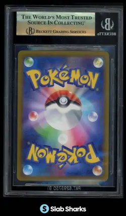 2022 POKEMON PARADIGM TRIGGER JAPANESE #110/098 LUGIA V SUPER RARE BGS 10 - Image 2
