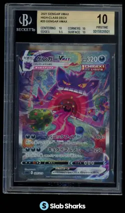 2021 POKEMON JAPANESE HIGH CLASS DECK #020/019 GENGAR VMAX BGS 10 PRISTINE - Image 1