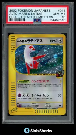 2002 POKEMON JAPANESE #011/018 ALTO MARE'S LATIAS HOLO THEATRE LIMITED VS PSA 10 - Image 1