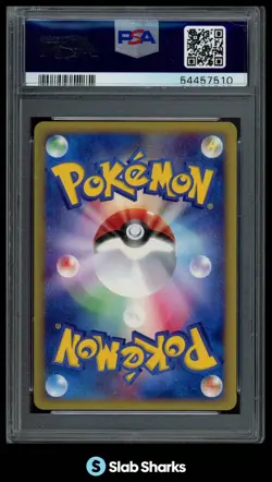 2002 POKEMON JAPANESE #011/018 ALTO MARE'S LATIAS HOLO THEATRE LIMITED VS PSA 10 - Image 2