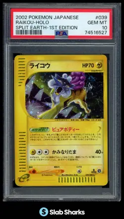 2002 POKEMON JAPANESE SPLIT EARTH #039/088 RAIKOU HOLO 1ST EDITION PSA 10 - Image 1