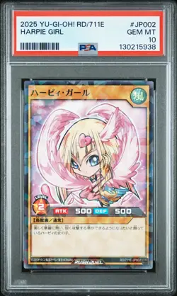 2025 YU-GI-OH! JPN RUSH DUEL 7-ELEVEN COLLABORATION #JP002 HARPIE GIRL PSA 10 - Image 1