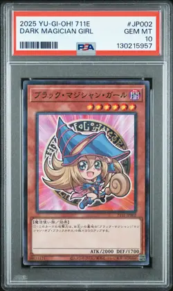 2025 YU-GI-OH! JAPANESE 7 ELEVEN #JP002 DARK MAGICIAN GIRL PSA 10 - Image 1