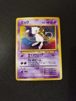 Pokemon Mew TCG Japanese Fossil Holographic Rare Card LP - Image 1