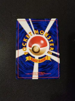 Pokemon Mew TCG Japanese Fossil Holographic Rare Card LP - Image 2