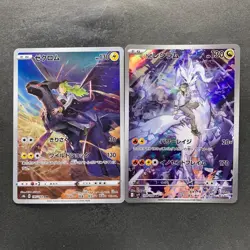 NM 2 card Zekrom CHR 195/184 N's Reshiram AR 109/100 Pokemon 2060 - Image 1