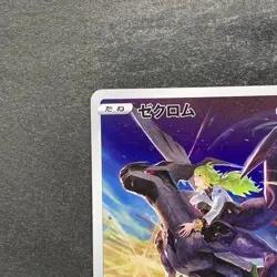 NM 2 card Zekrom CHR 195/184 N's Reshiram AR 109/100 Pokemon 2060 - Image 3