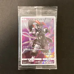 Armored Mewtwo 365/SM-P PROMO HOLO SEALED movie Pokemon Card Japanese #112701 - Image 1