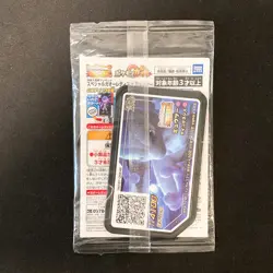 Armored Mewtwo 365/SM-P PROMO HOLO SEALED movie Pokemon Card Japanese #112701 - Image 2
