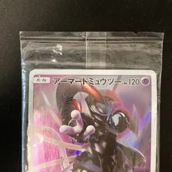 Armored Mewtwo 365/SM-P PROMO HOLO SEALED movie Pokemon Card Japanese #112701 - Image 3