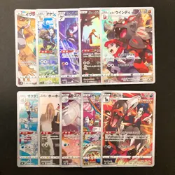 Rei's Hisuian Arcanine 075/071 Set 10 CHR Rare Bulk Pokemon Card Japan NM#112706 - Image 1