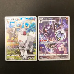Rei's Hisuian Arcanine 075/071 Set 10 CHR Rare Bulk Pokemon Card Japan NM#112706 - Image 4