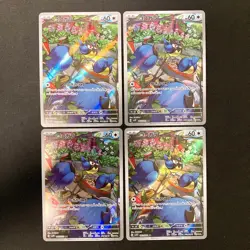Rookidee AR 082/071 Snow Hazard sv2P Pokemon Card Japanese NM 4Set #112710 - Image 1