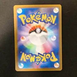 Rookidee AR 082/071 Snow Hazard sv2P Pokemon Card Japanese NM 4Set #112710 - Image 3