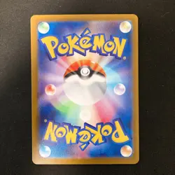 Rookidee AR 082/071 Snow Hazard sv2P Pokemon Card Japanese NM 4Set #112710 - Image 5