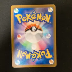 Pikachu 197/SV-P promo Gym Battle Pokemon Card Japanese Near Mint 4Set #112724 - Image 3