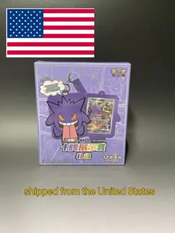 Pokemon TCG S-Chinese Gengar Card Display Frame III Gift Box 【Ship from the US】 - Image 1